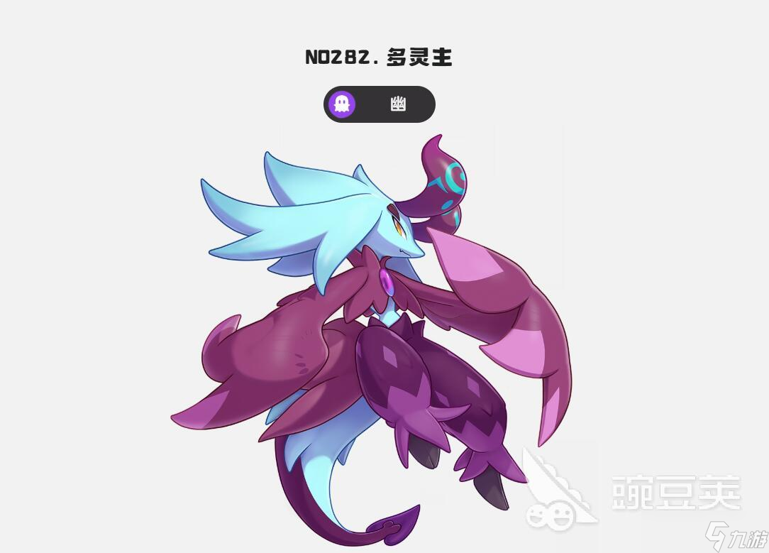 洛克王國世界多靈主怎么玩 洛克王國手游多靈主玩法介紹