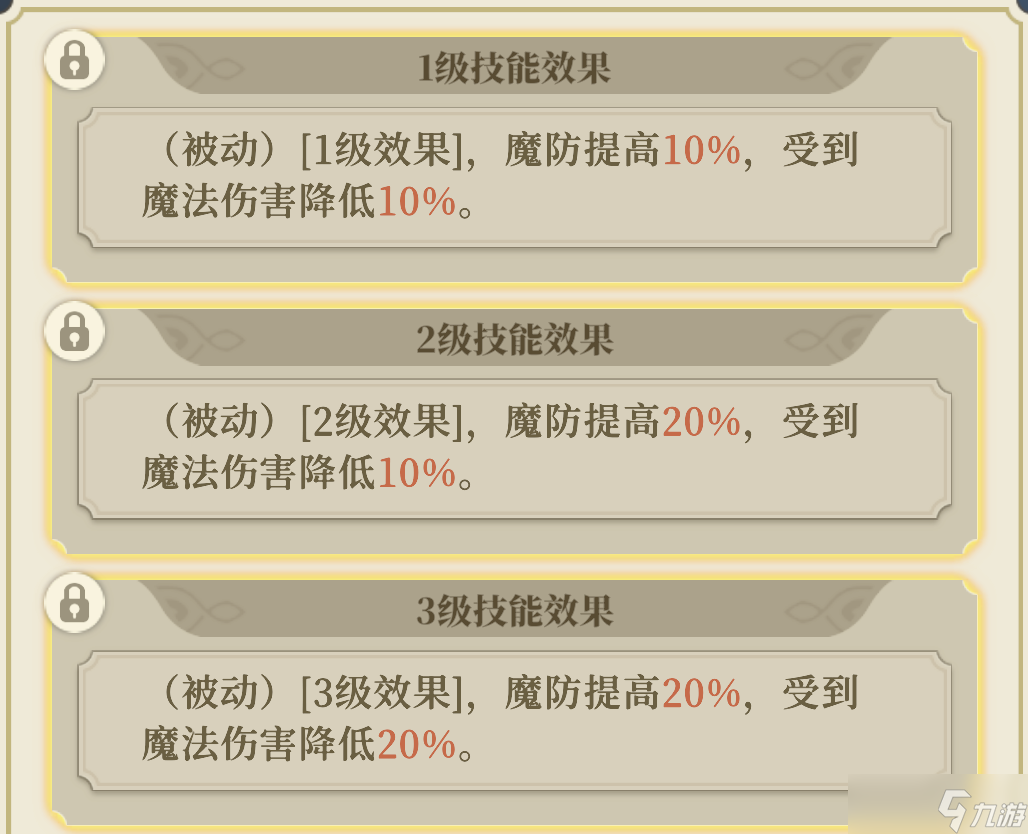 鈴蘭之劍：為這和平的世界晶石工匠 | 葉伽內(nèi)【角色攻略】