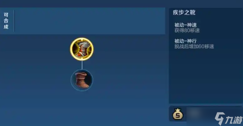 王者荣耀狐狸妲己出装怎么搭配