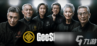 94岁老人参赛 日本大阪举办老年电竞赛事GeeSports
