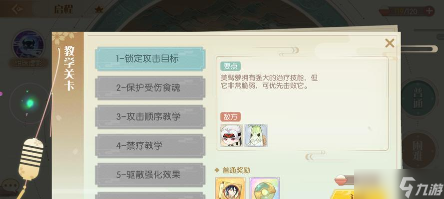 以食物语庙会订单选什么庙会订单选择（如何选择最适合自己的庙会订单）