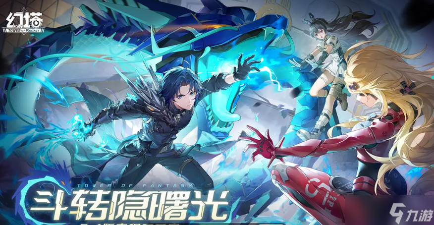 幻塔維拉沙漠沙塵暴生存與星空巨獸打法