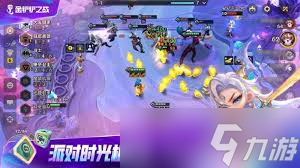 金鏟鏟派對時光機何時結(jié)束