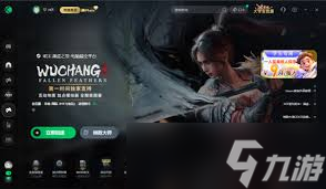 明末淵虛之羽卡頓閃退怎么辦