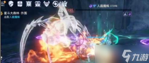 《斗罗大陆》飞行玩法