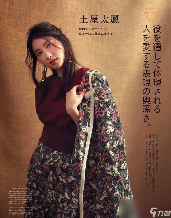 《仁王3》登场人物介绍 邪马台国女王卑弥呼