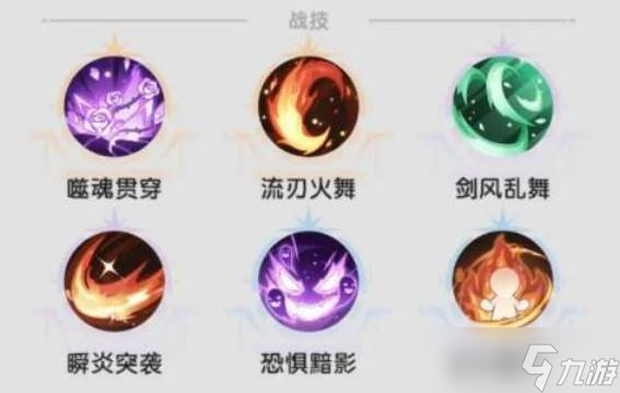 杖剑传说四转斗士技能玩法