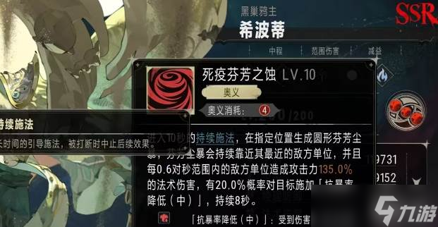 银与绯希波蒂好用吗