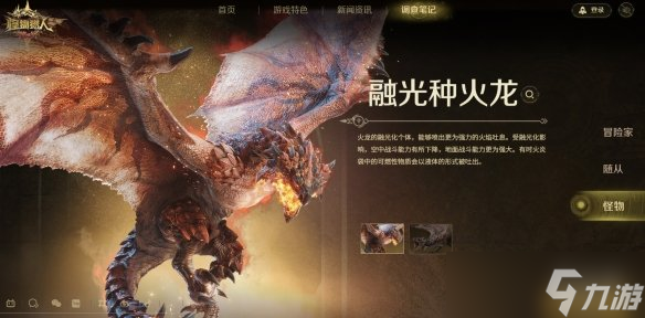 你還是忘不了它嗎？藤子