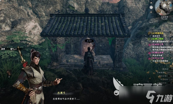 下一站江湖2福缘怎么加 下一站江湖2福缘添加方法
