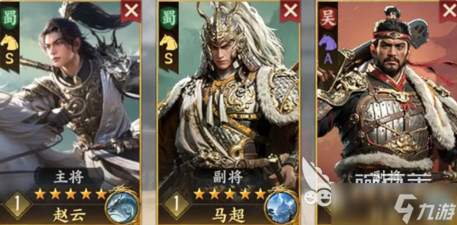 三國群英傳策定九州最強(qiáng)隊伍搭配指南 三國群英傳策定九州陣容怎么搭配