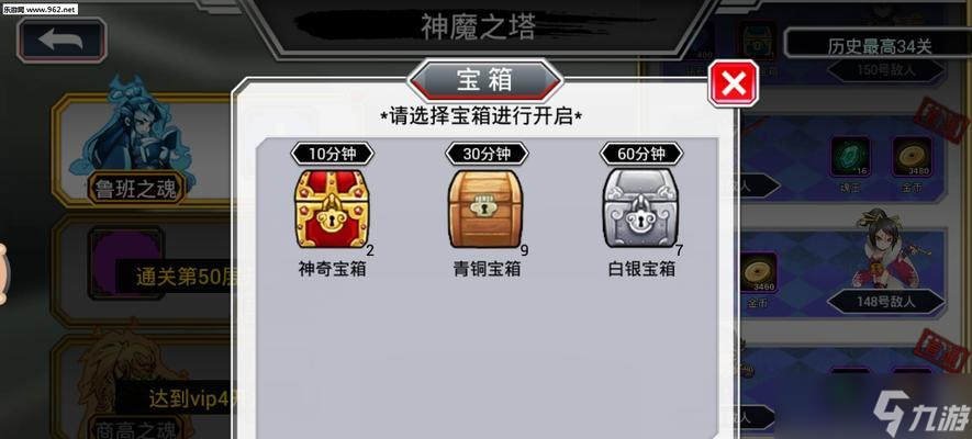 挑战器灵升级需要哪些条件？