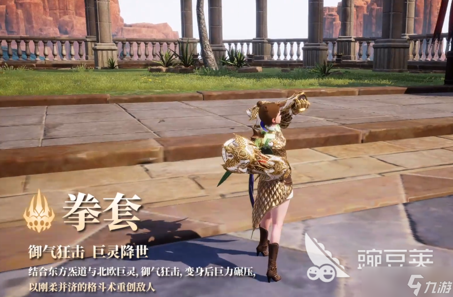 零度曙光拳师介绍 零度曙光拳套流介绍