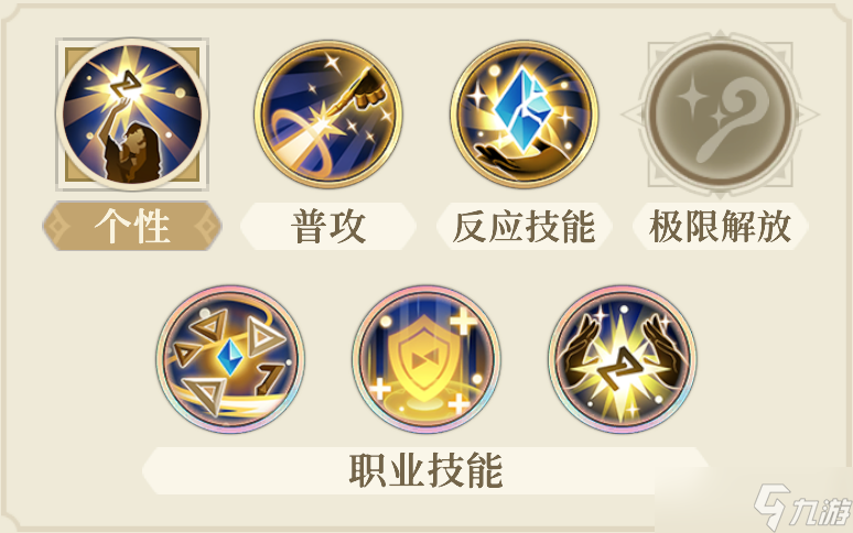 鈴蘭之劍：為這和平的世界晶石工匠 | 葉伽內(nèi)【角色攻略】
