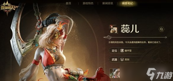 你還是忘不了它嗎？藤子