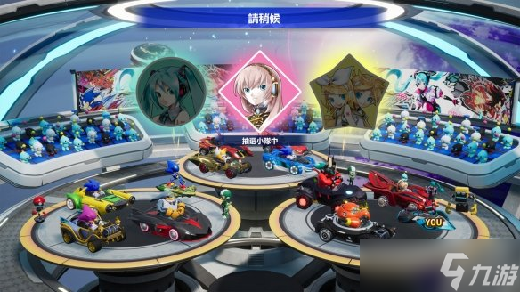 《索尼克賽車：交叉世界》聯(lián)動初音未來限時祭典開啟