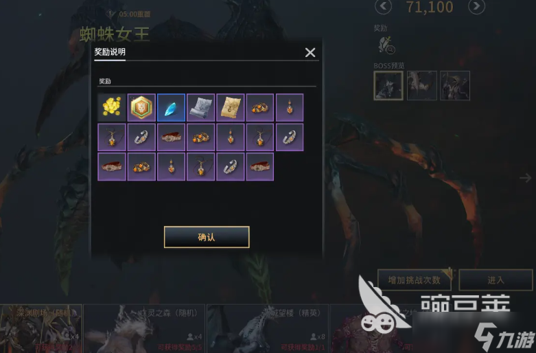 零度曙光副本打法介绍 零度曙光副本攻略