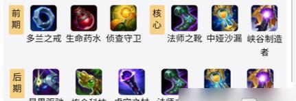 英雄聯(lián)盟對戰(zhàn)維克托的策略是什么？如何提高對戰(zhàn)維克托的勝率？