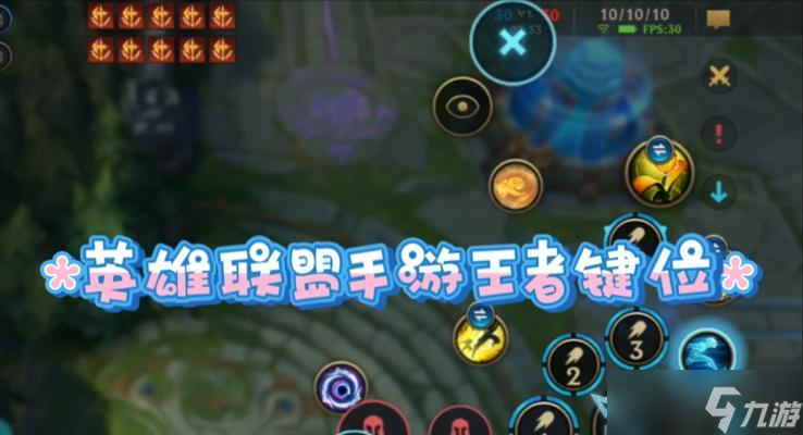 英雄联盟怎么自由设置按键？自定义按键的好处是什么？