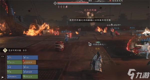 燕云十六声T扇合一流团本攻略