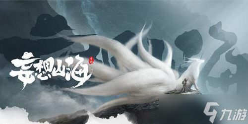 妄想山海柜子怎么做