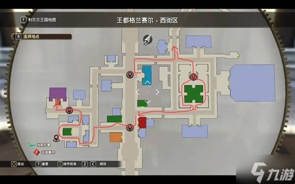 《空之轨迹1st》终章全流程图文攻略