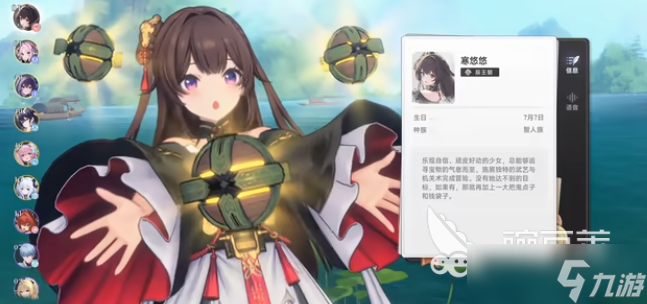 蓝色星原旅谣寒悠悠怎么样 蓝色星原旅谣寒悠悠介绍