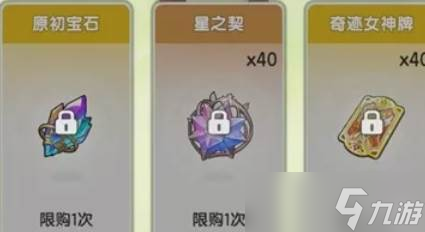 杖剑传说秘宝大作战玩法