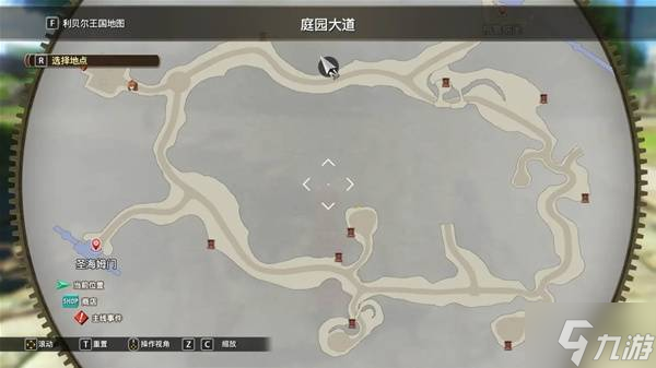 《空之轨迹1st》终章全流程图文攻略截图