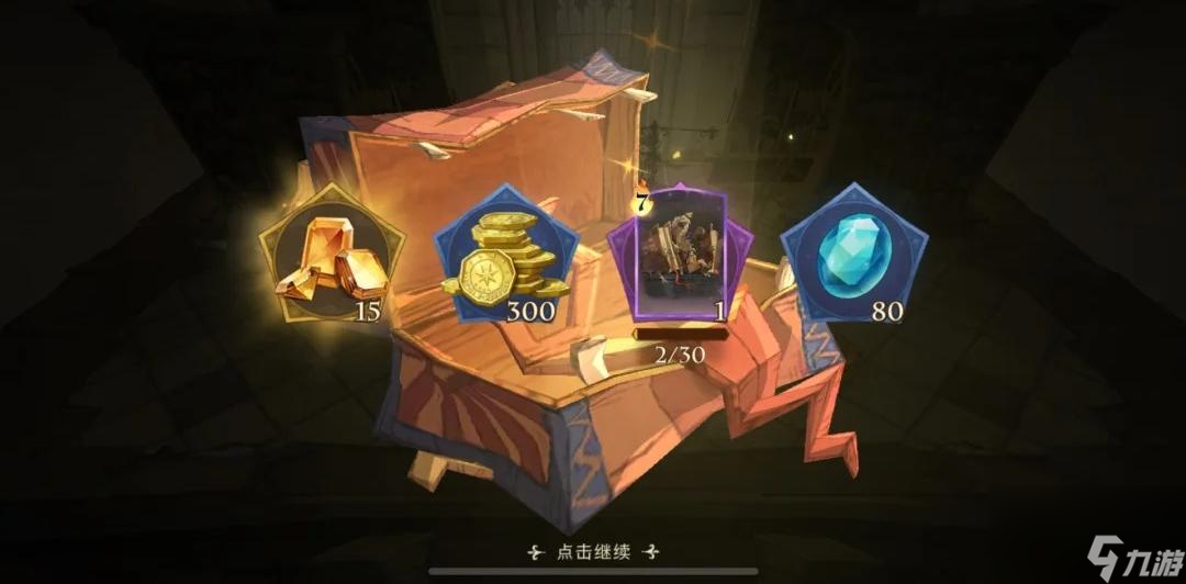 哈利波特魔法觉醒宝石彩蛋在哪里