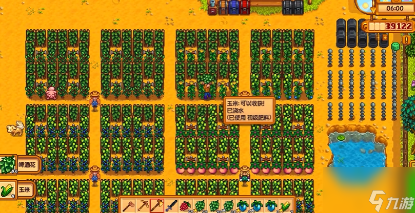 星露谷物语怎么赚钱快开局截图