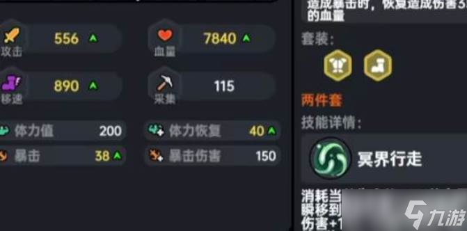 英勇之地手游畢業(yè)套裝