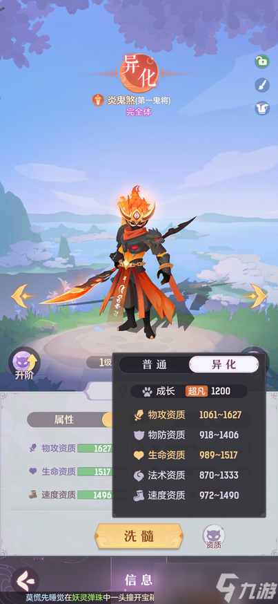 长安幻想 75 级龙宫宝宝怎么选？一篇搞定搭配思路