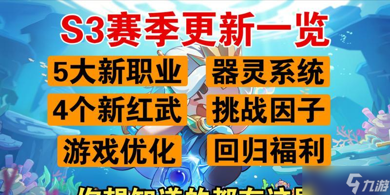 挑战器灵升级需要哪些条件？