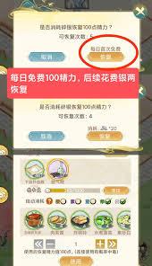 華夏千秋精力如何恢復(fù)