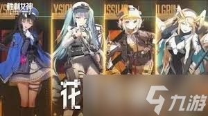 胜利女神2025最佳阵容如何搭配