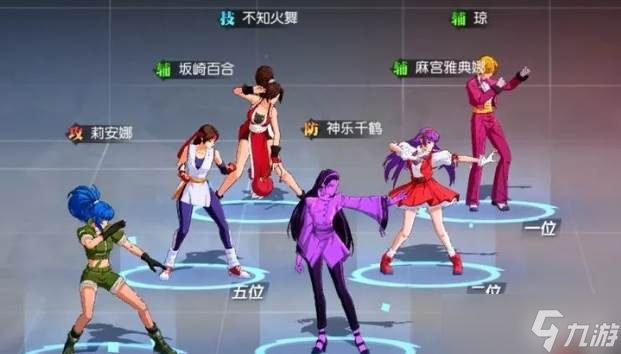 全明星激斗经纪人
