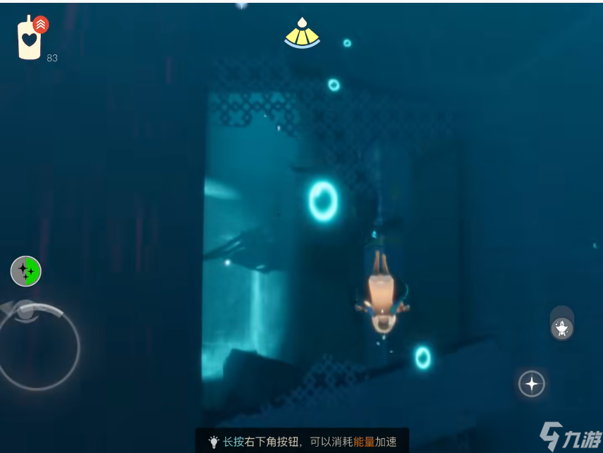 光遇如何开启深海季