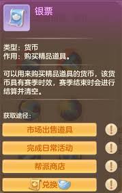 梦想世界长风问剑录装备如何继承