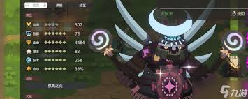 妖之乡牦穆罗强度如何