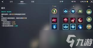 零度曙光武器系统玩法攻略