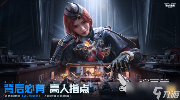 逆战未来测评分析 逆战未来好玩吗