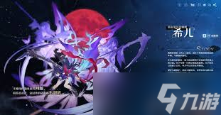 崩坏星穹铁道游辞巧饰世界任务如何完成