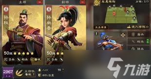 偃武弓兵体系玩法是什么