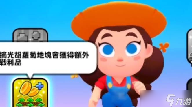 爆裂小隊梅維斯是誰