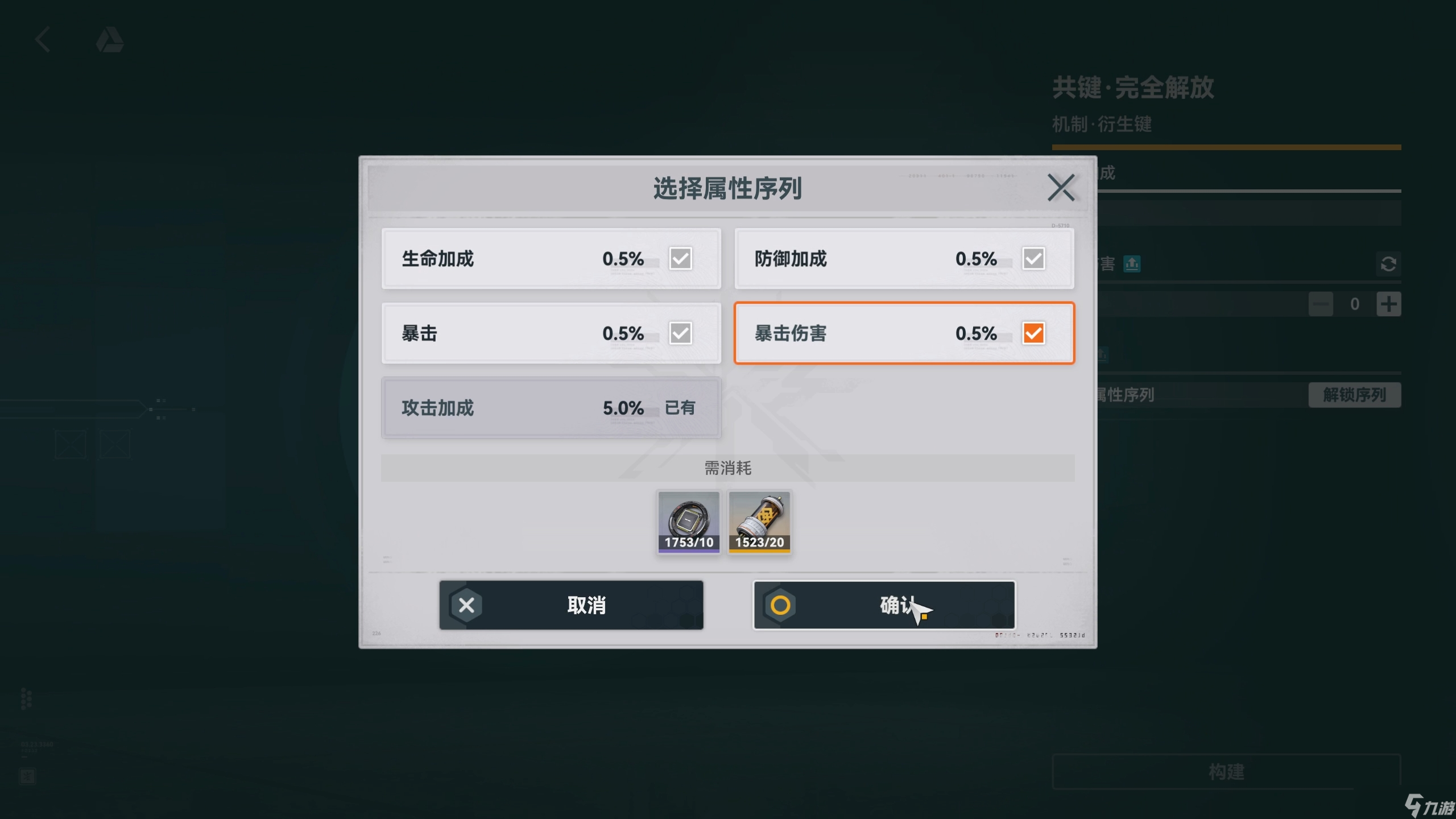 少女前线2：追放全新共键系统攻略！不知道优先培养哪些共键？看着一期就够啦！