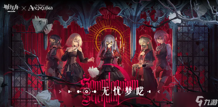 明日方舟深??癯卑姹竟ヂ?>
<div id=
