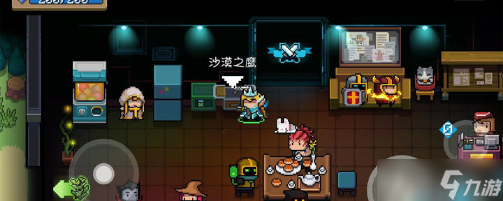 元氣騎士初始武器怎么永久更換