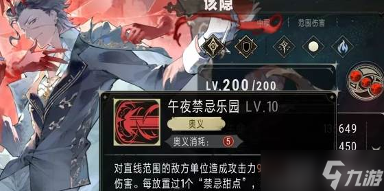 銀與緋該隱好用嗎
