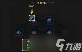 诺亚传说口袋版如何学习军团技能